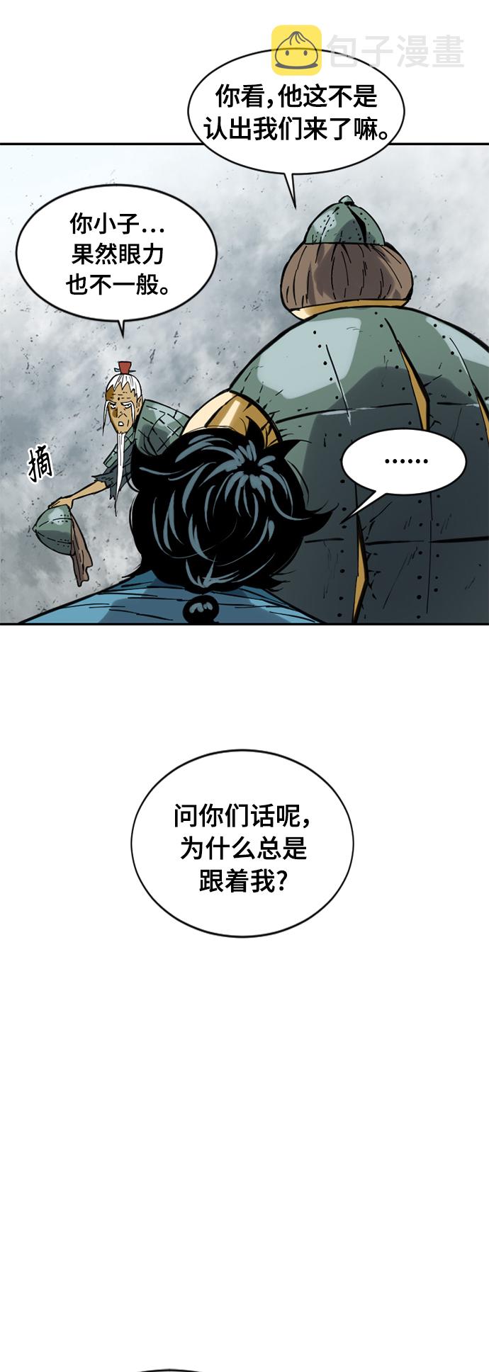 [第36话] 铁魔18