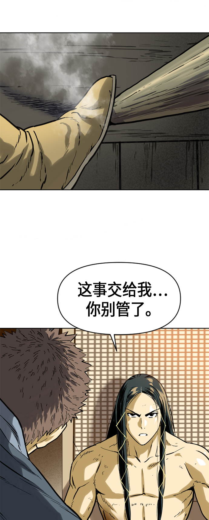 [第17话] 白初雅83