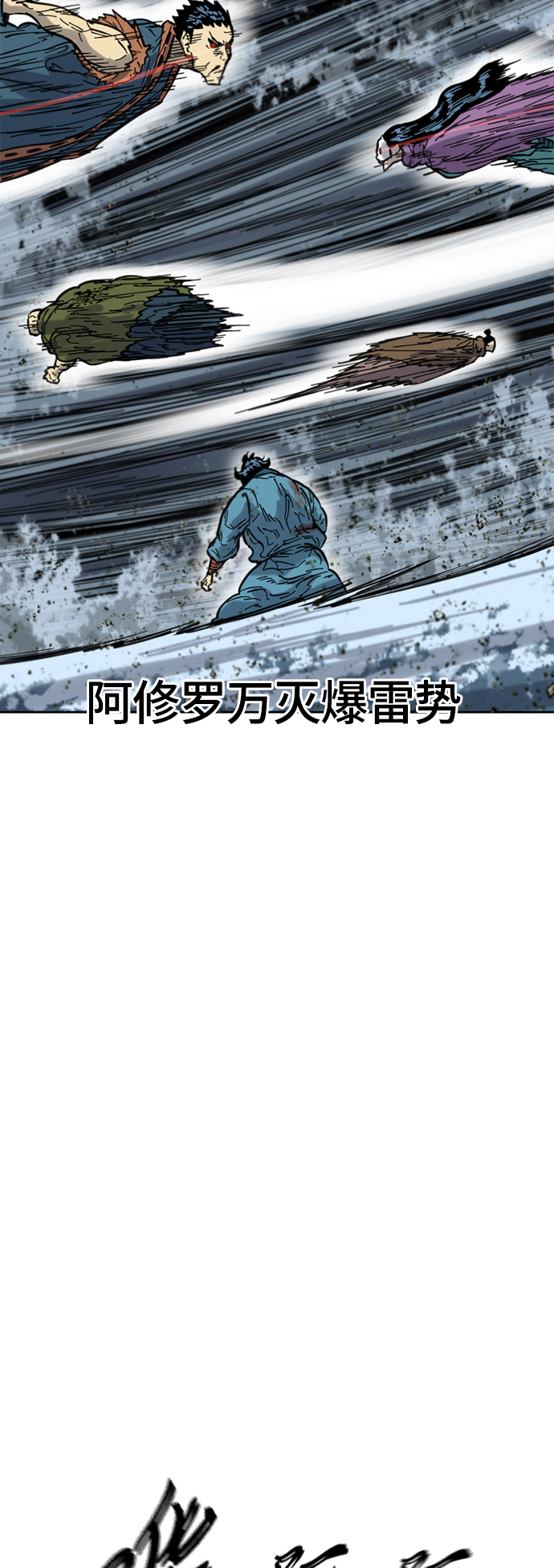 [第二季] 第32话5