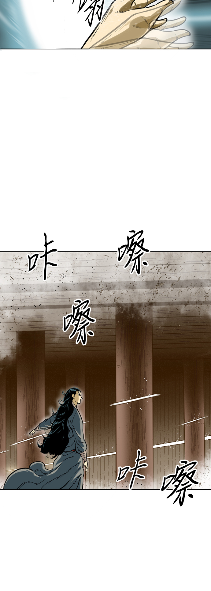 [第20话] 怪物（3）28