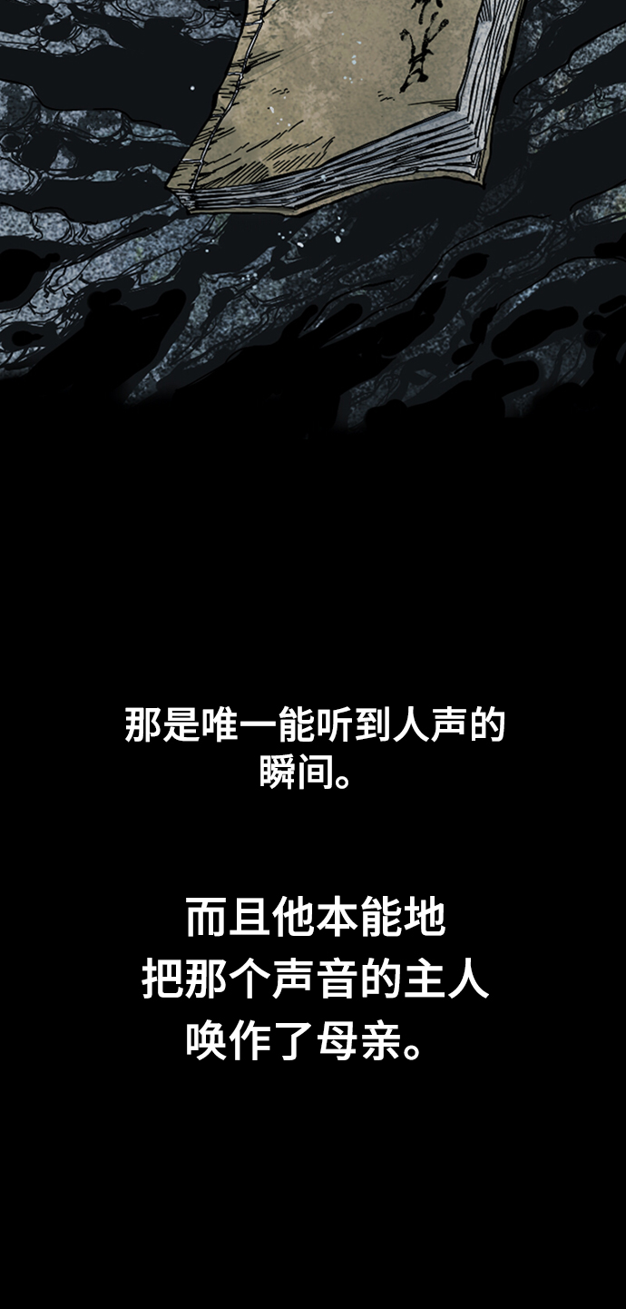 [第26话] 一无痕（2）21