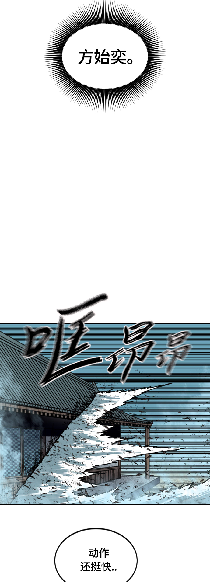 [第二季] 第14话63