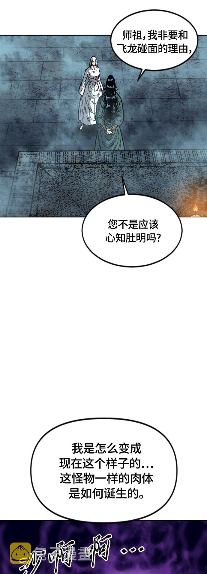 [第二季] 第17话65
