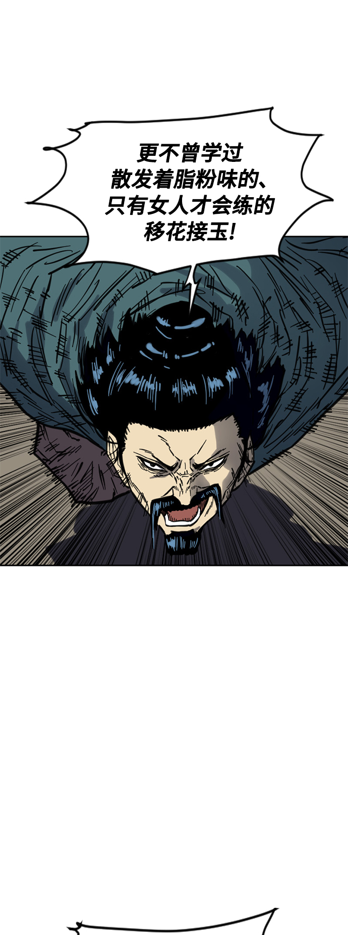 [第二季] 第15话19