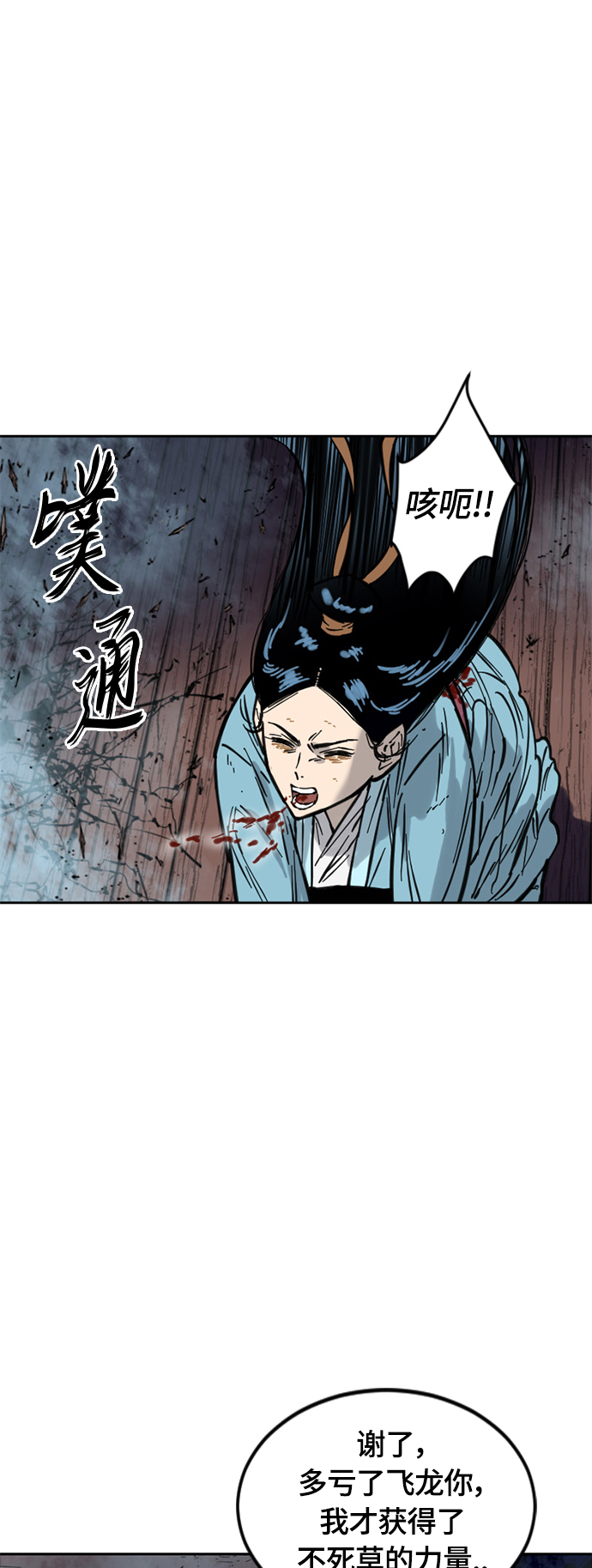 [第二季] 第7话42