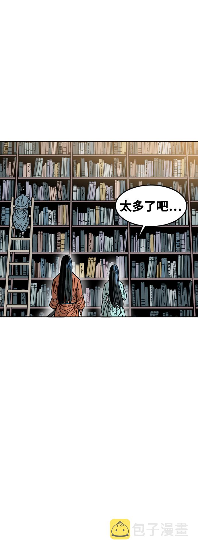 [第60话] 第一季 最终话41
