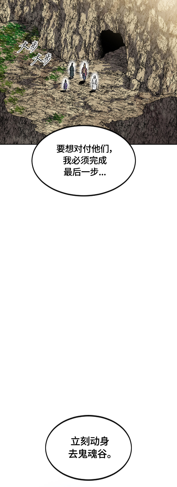 [第二季] 第37话38