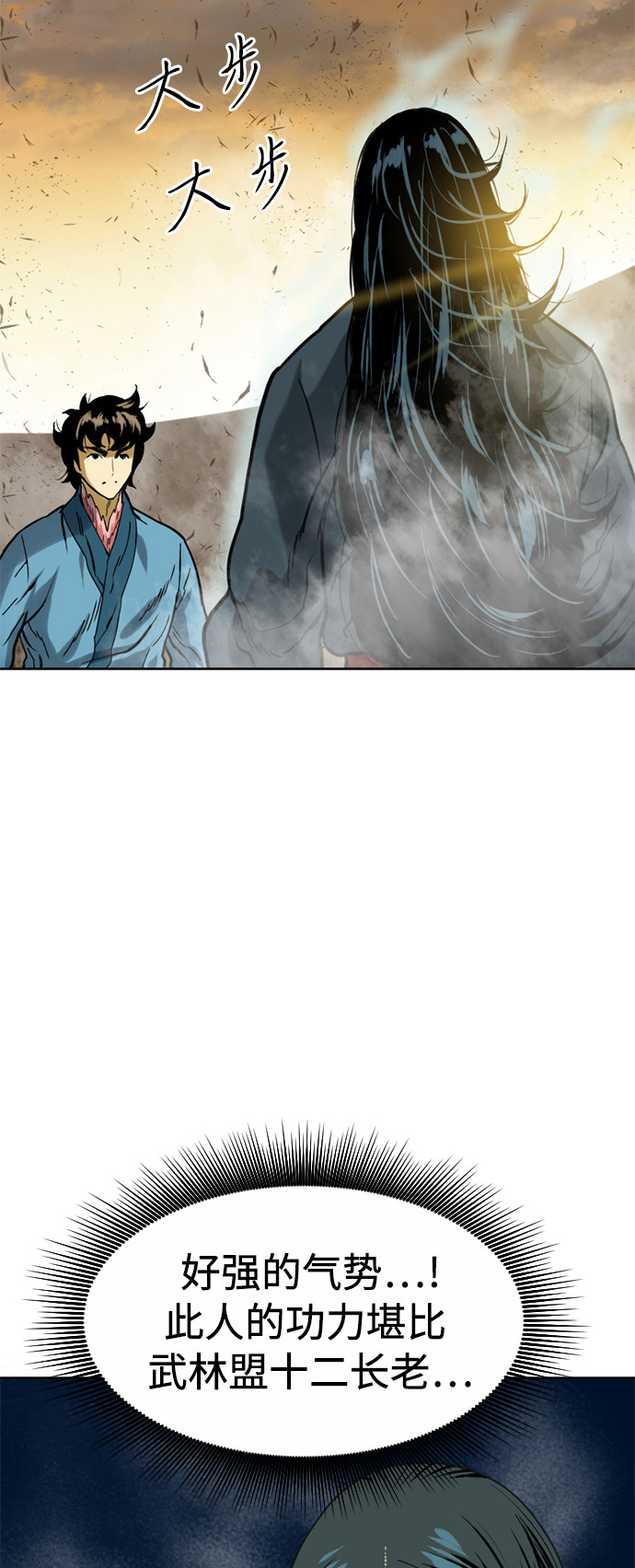[第19话] 怪物（2）46