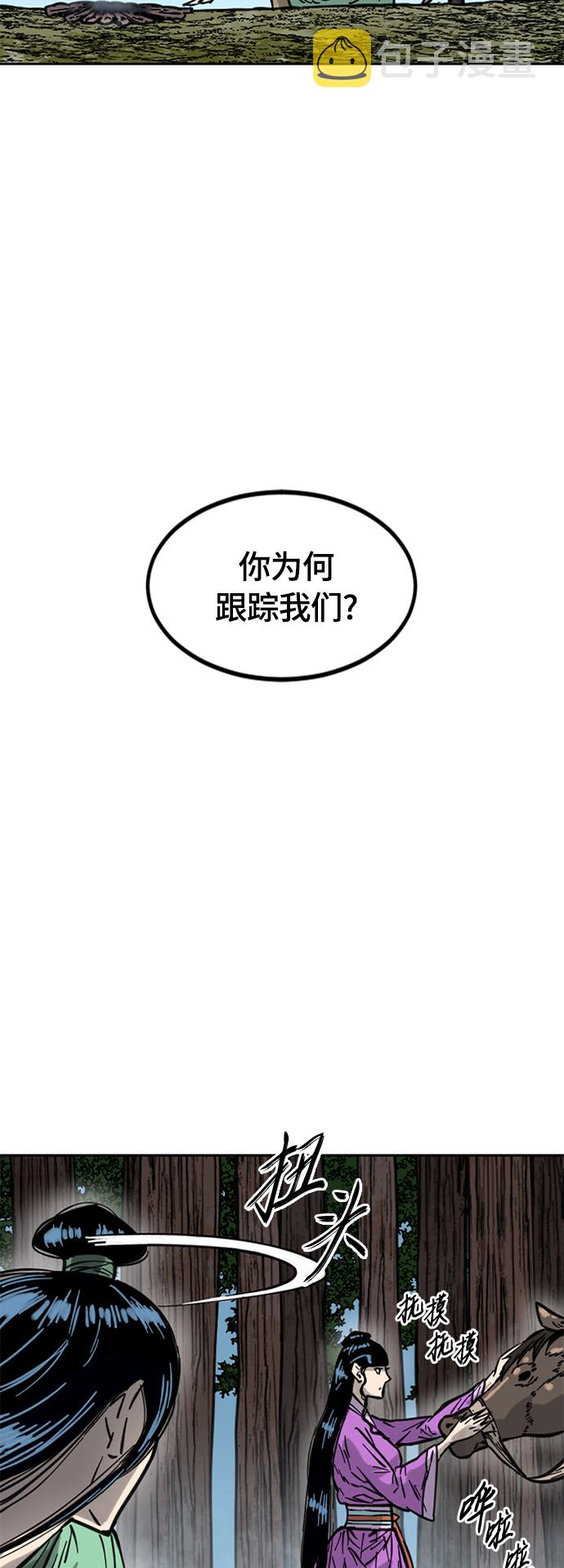 [第二季] 第10话44