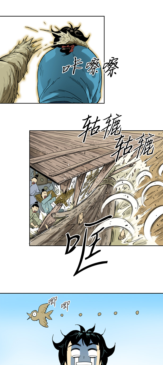 [第1话] 苏摩15