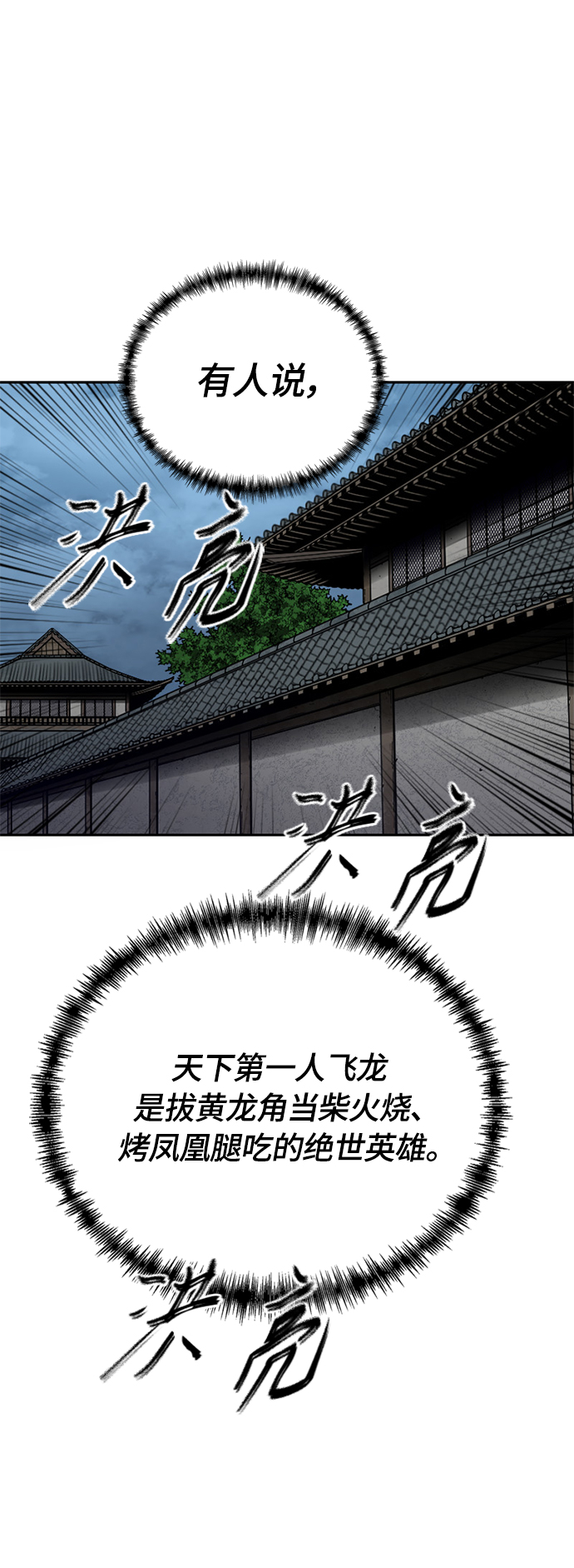 [第二季] 第16话12