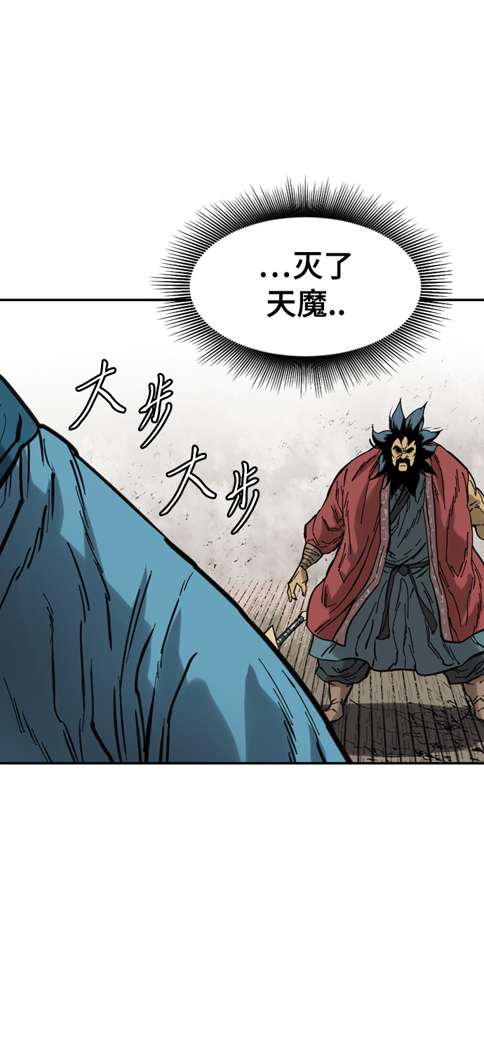 [第35话] 暴风前夜23