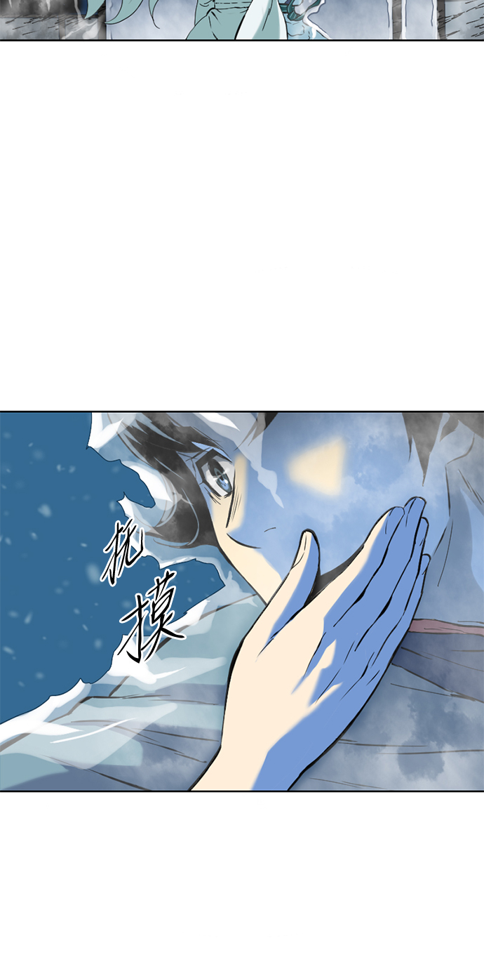 [第10话] 天山雪女（3）78