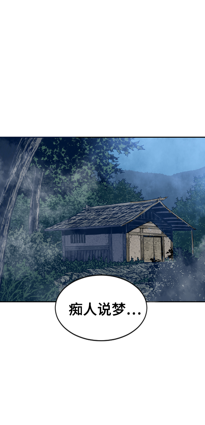 [第26话] 一无痕（2）71