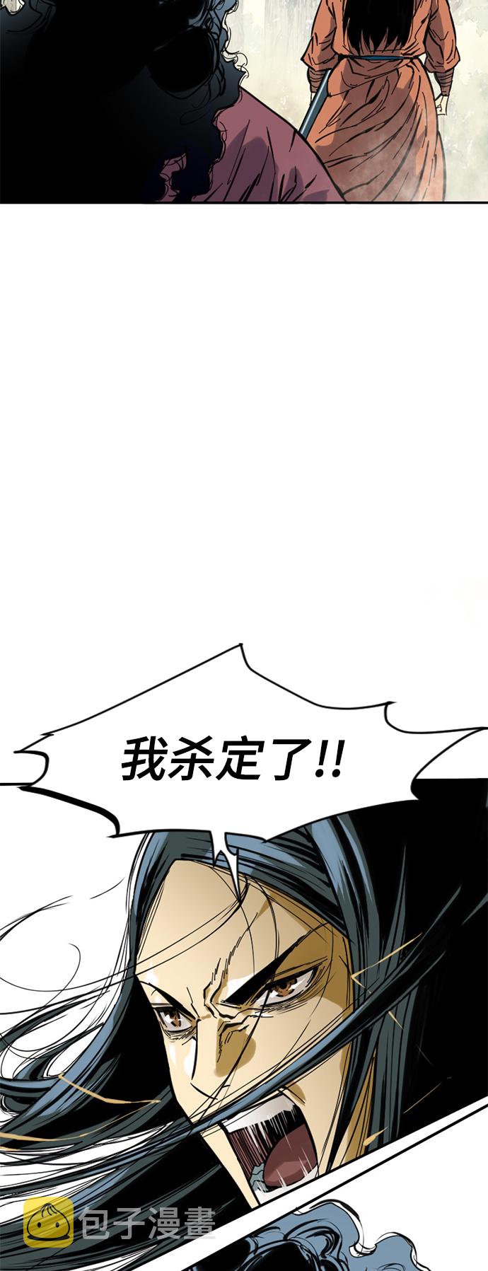 [第38话] 大魔灵城之战（2）57