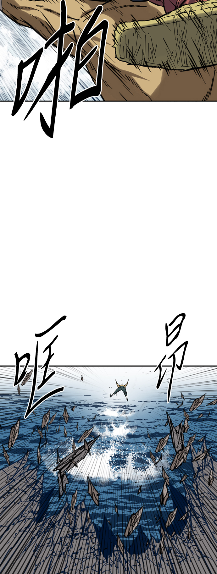 [第29话] 水怪（1）55