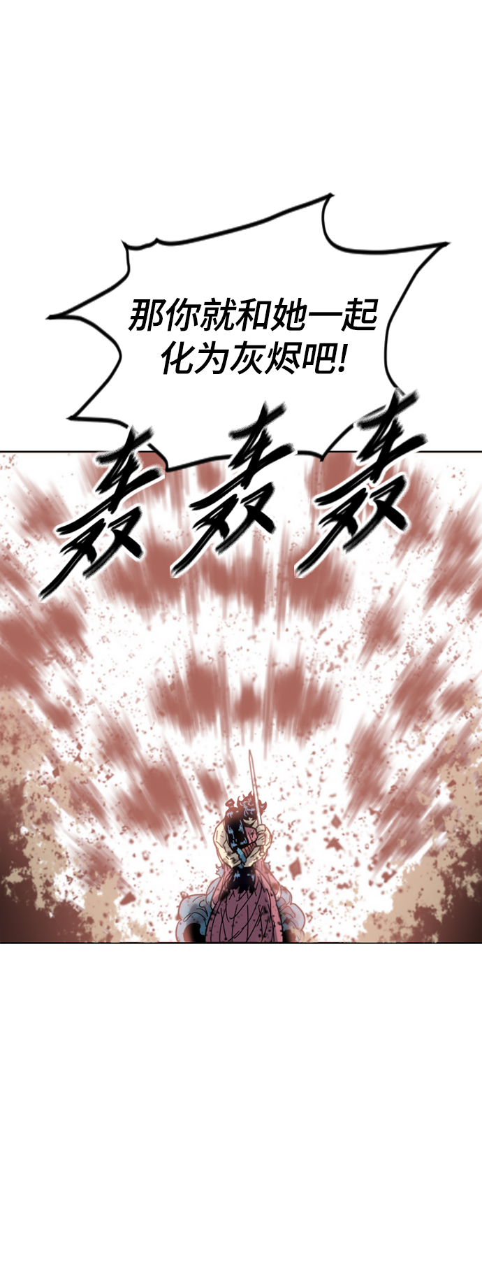 [第二季] 第36话14