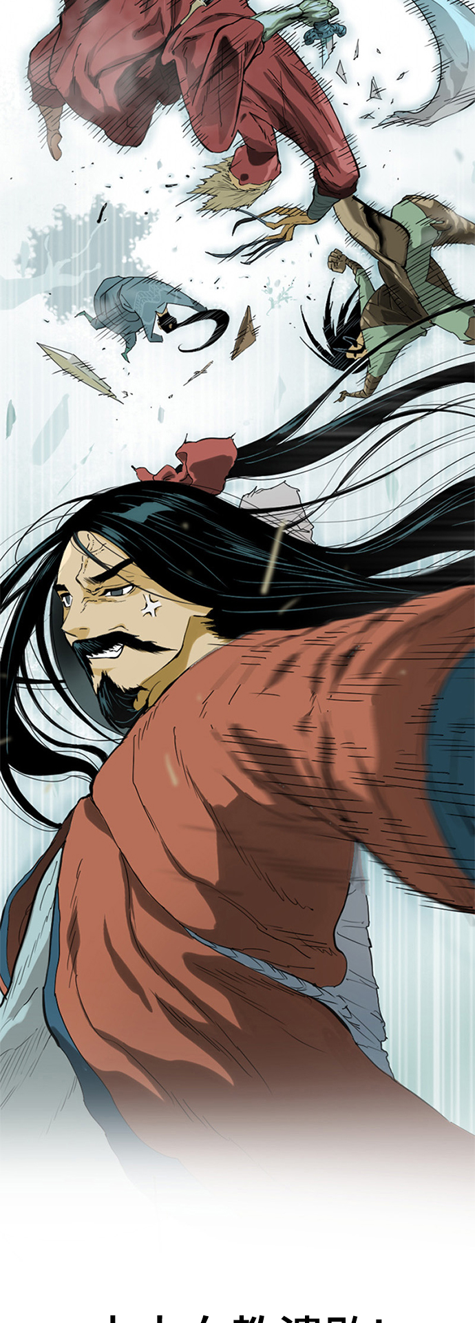 [第二季] 第23话80