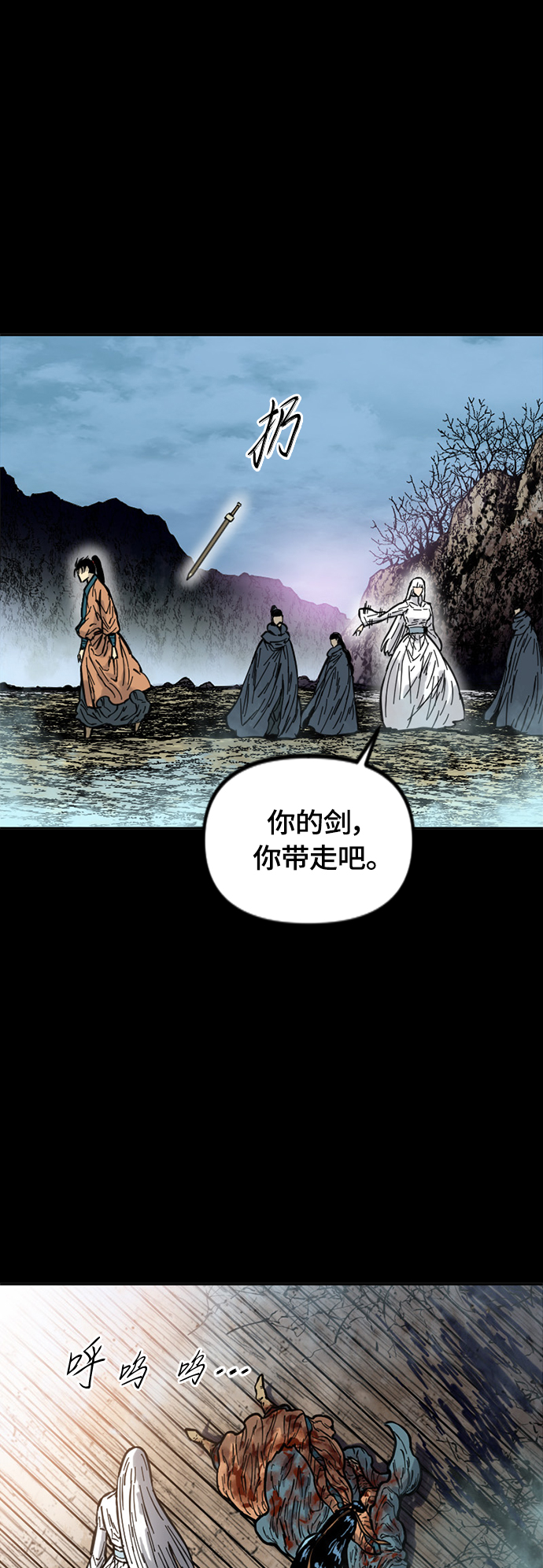 [第二季] 第21话56