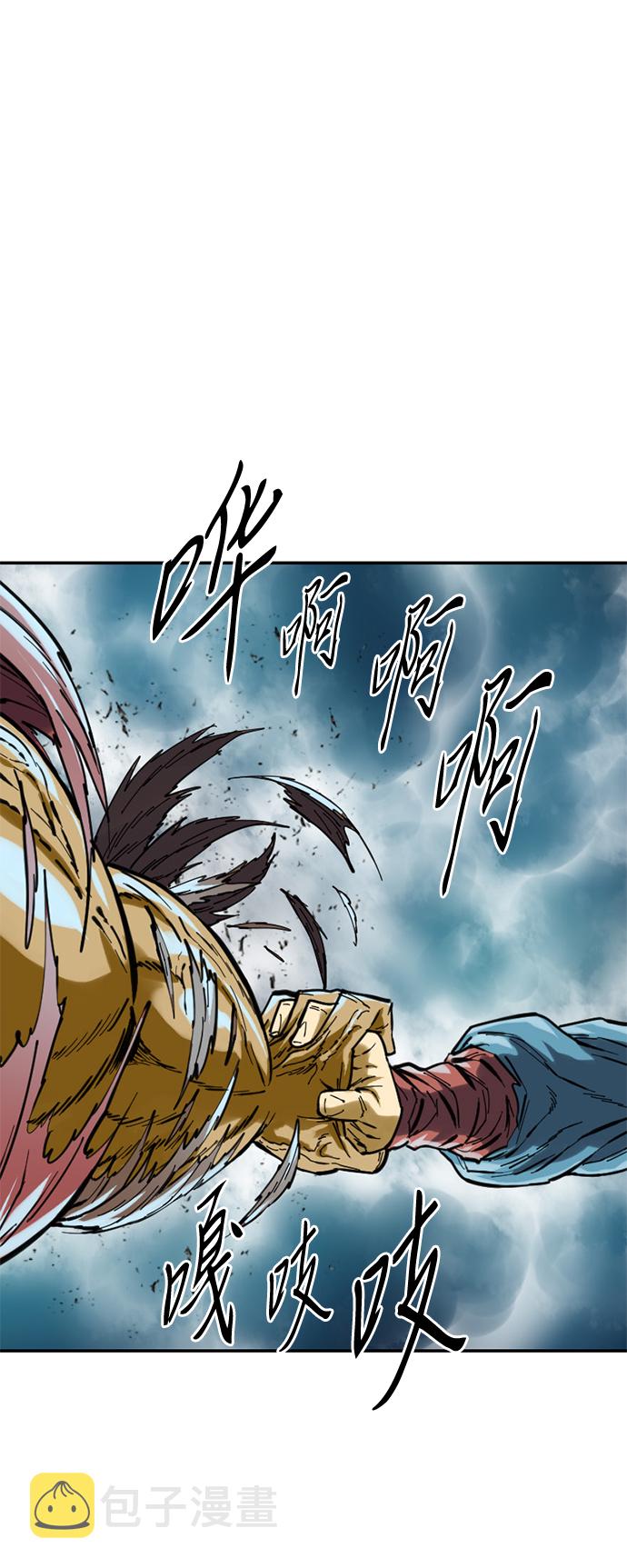 [第34话] 觉醒6