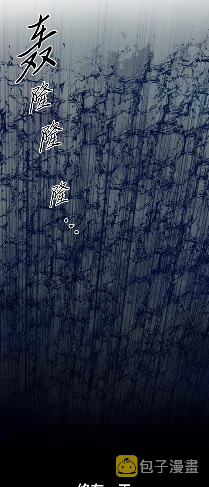 [第24话] 天魔38