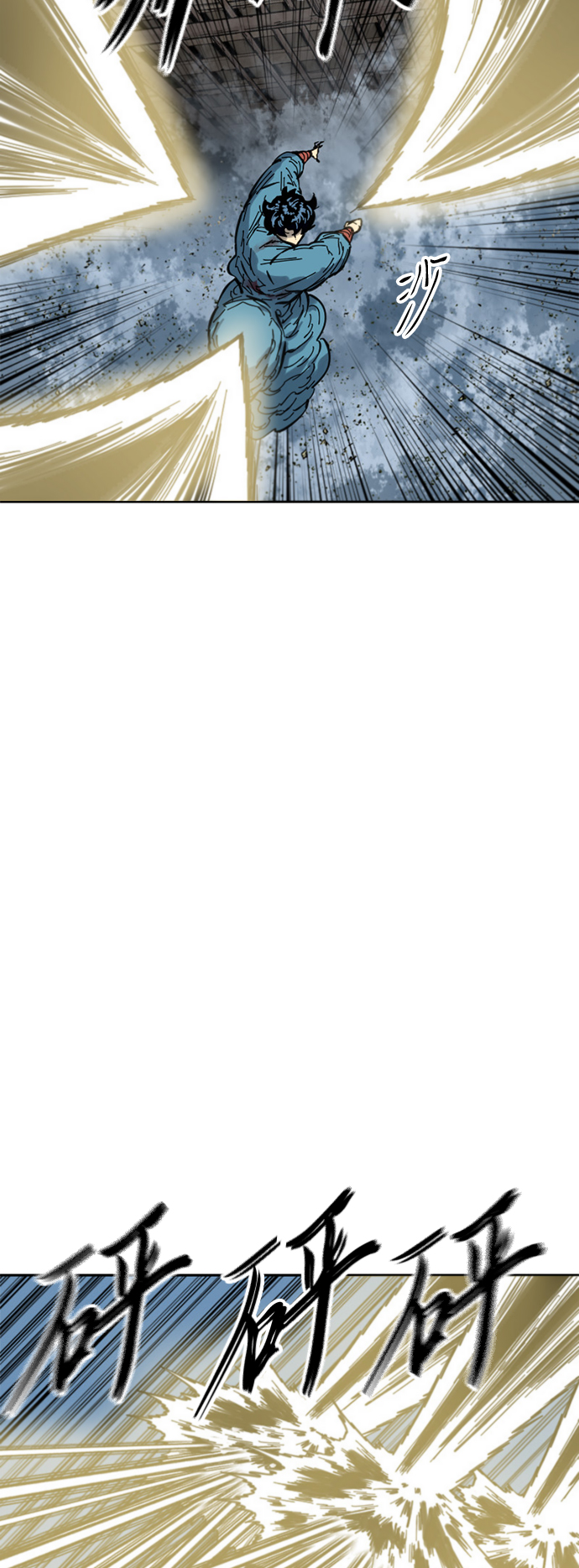 [第二季] 第32话28