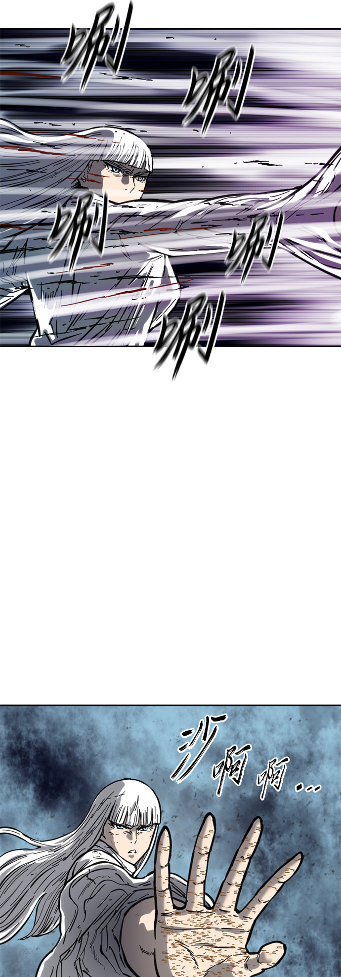[第二季] 第17话54