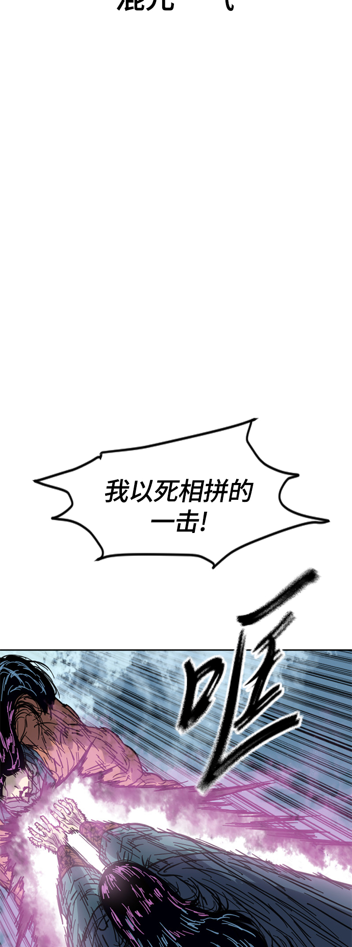 [第二季] 第25话64