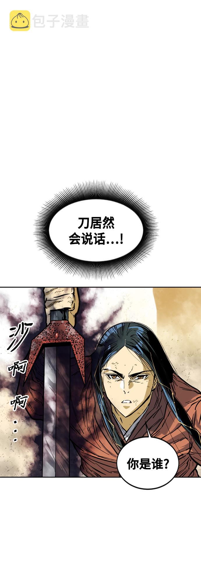 [第54话] 终结（2）5