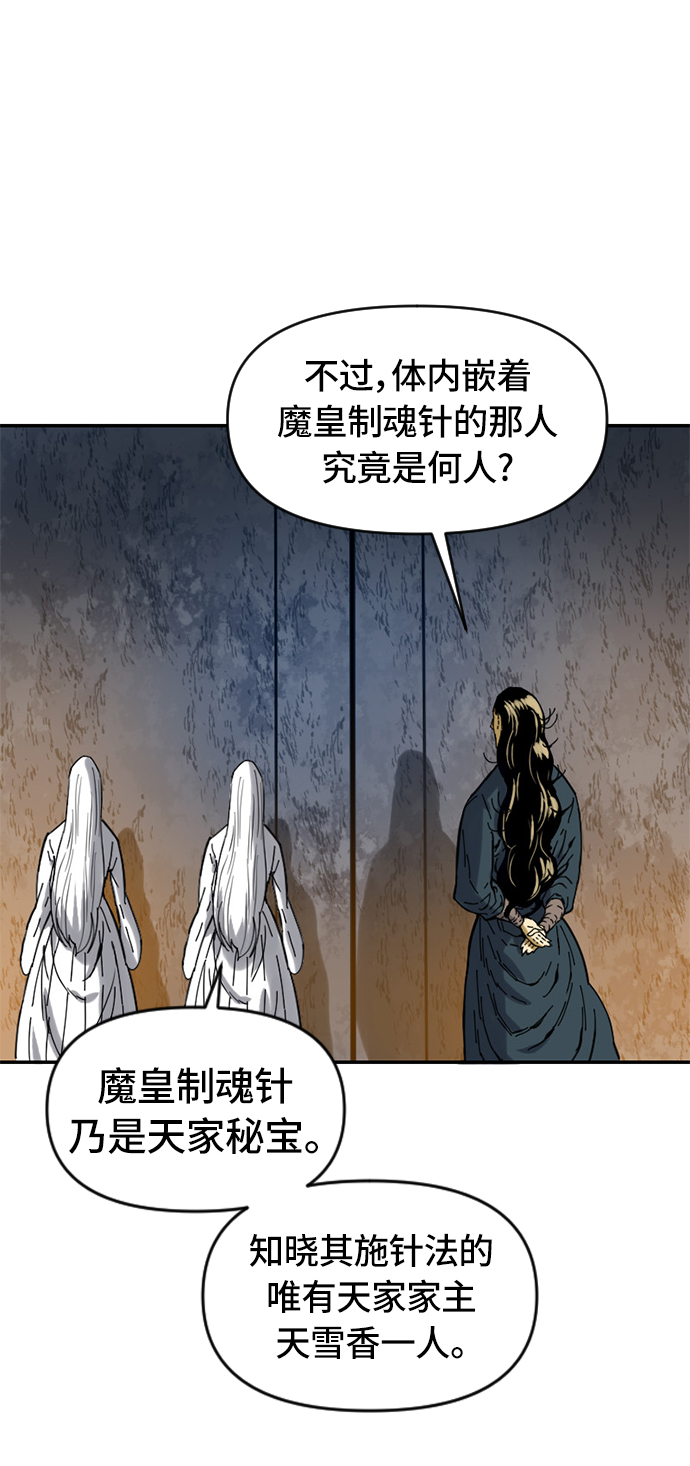 [第31话] 宣战30