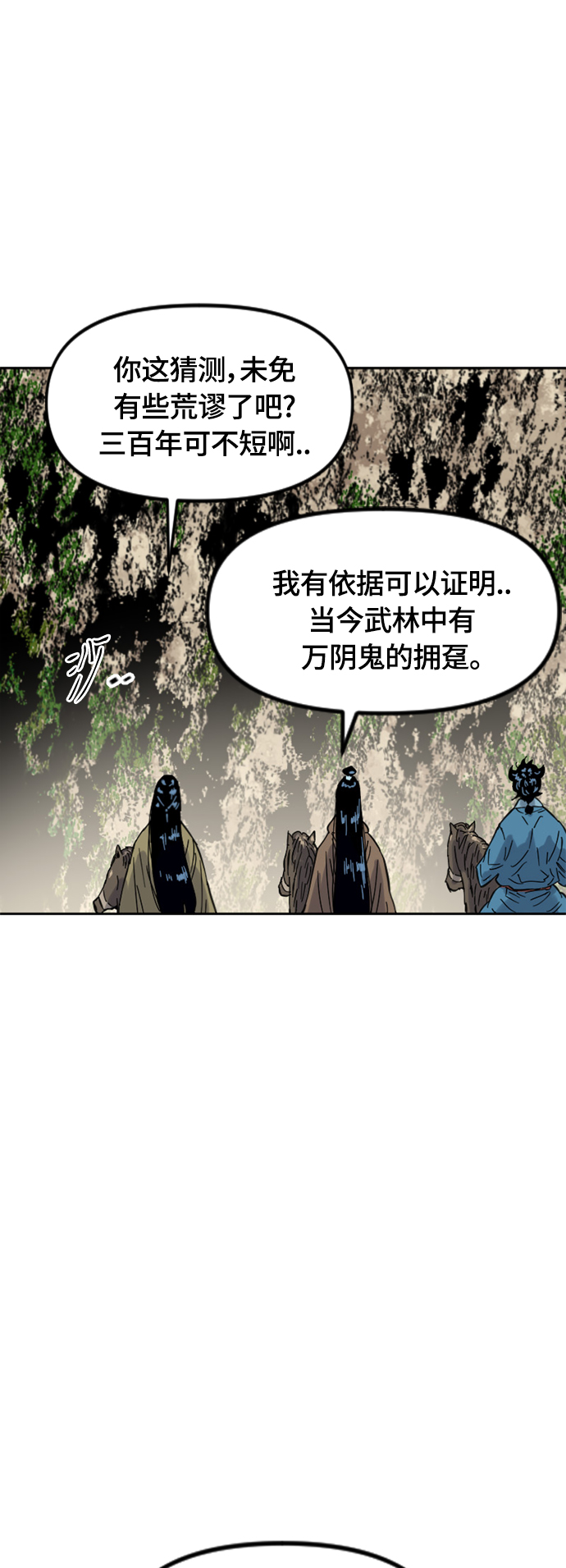 [第二季] 第38话19
