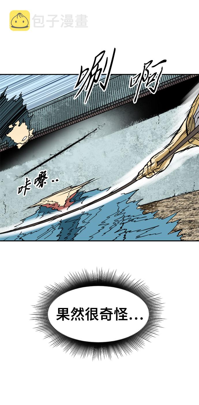 [第44话] 大魔灵城之战（8）44