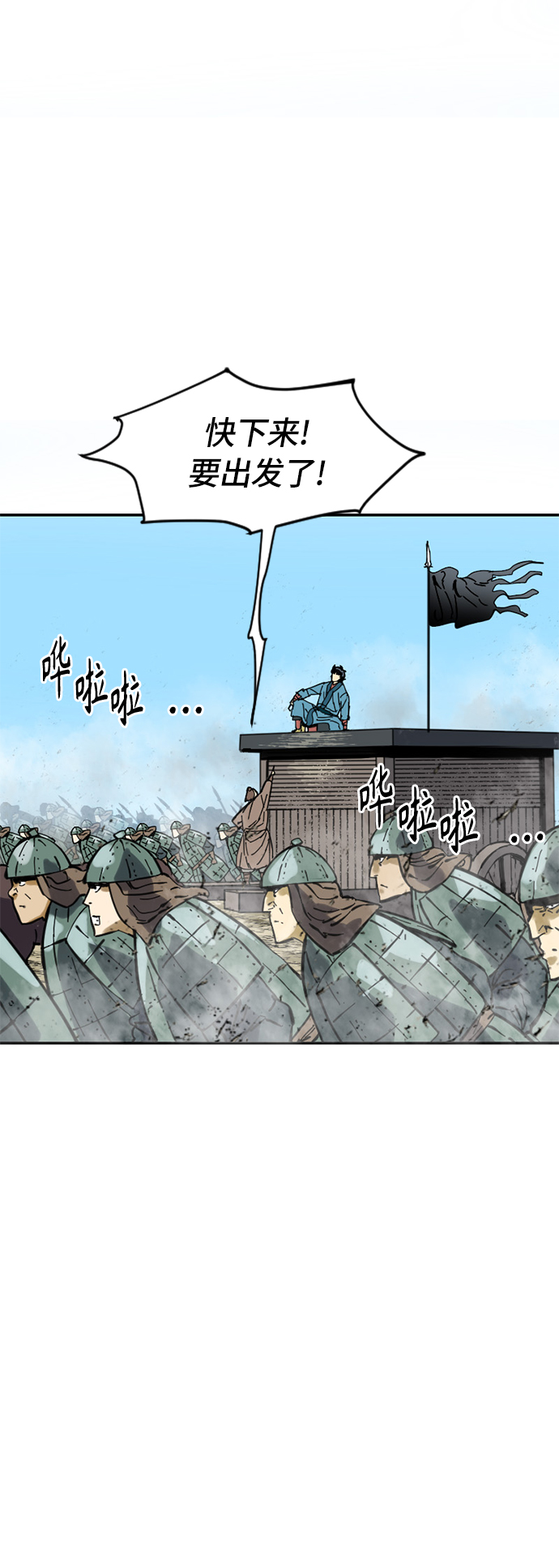 [第36话] 铁魔13