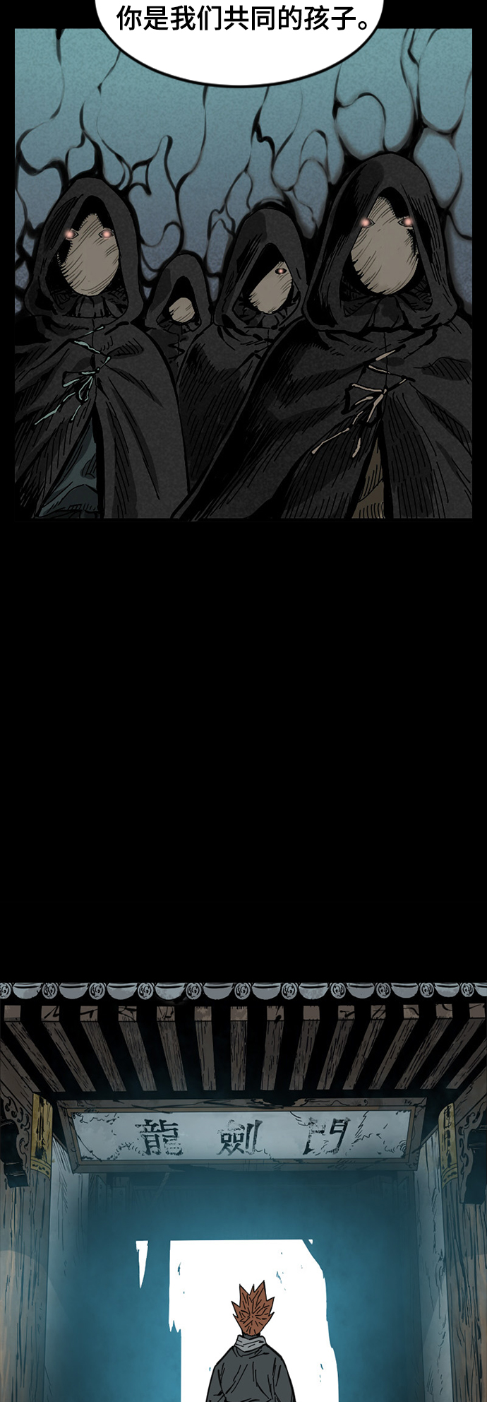 [第51话] 大魔灵城之战（15）57