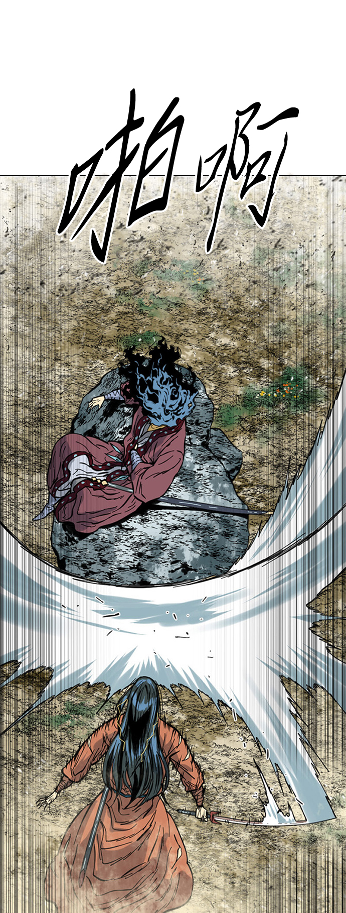 [第47话] 大魔灵城之战（11）5