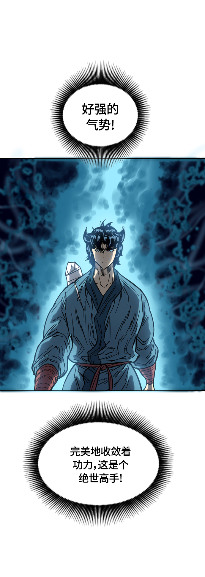 [第二季] 第29话56