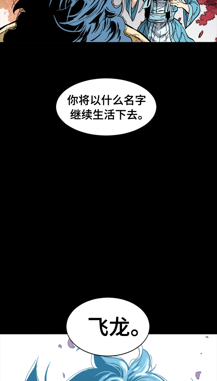 [第45话] 大魔灵城之战（9）72
