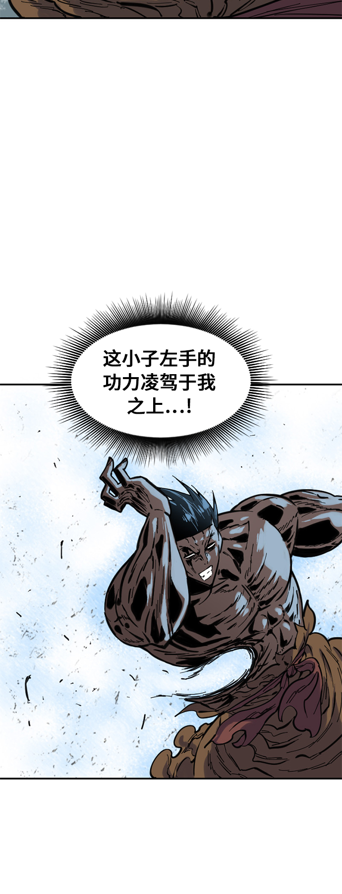[第43话] 大魔灵城之战（7）12