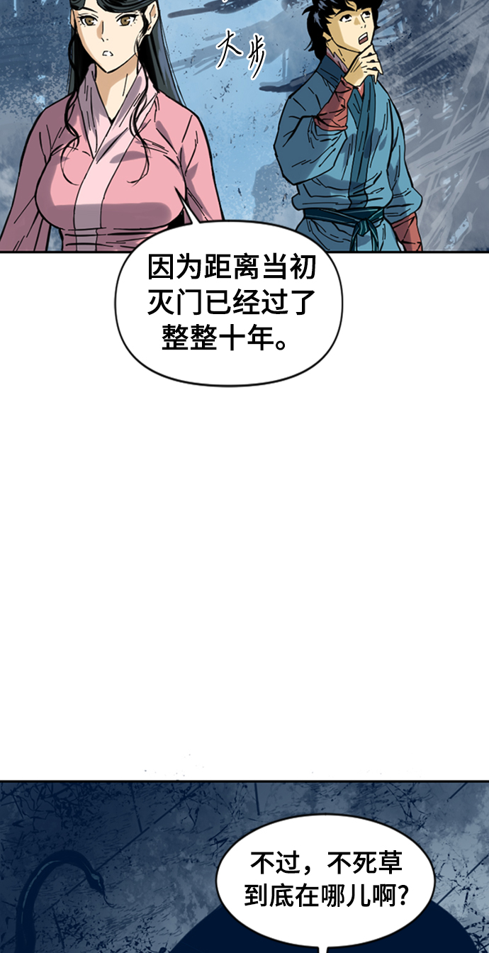[第26话] 一无痕（2）92