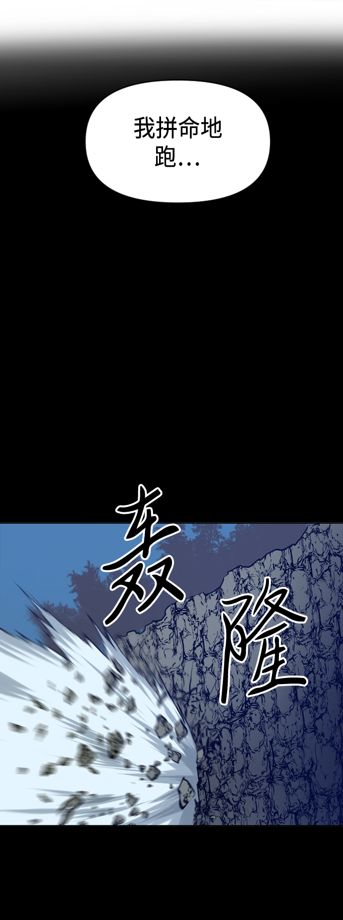 [第17话] 白初雅54