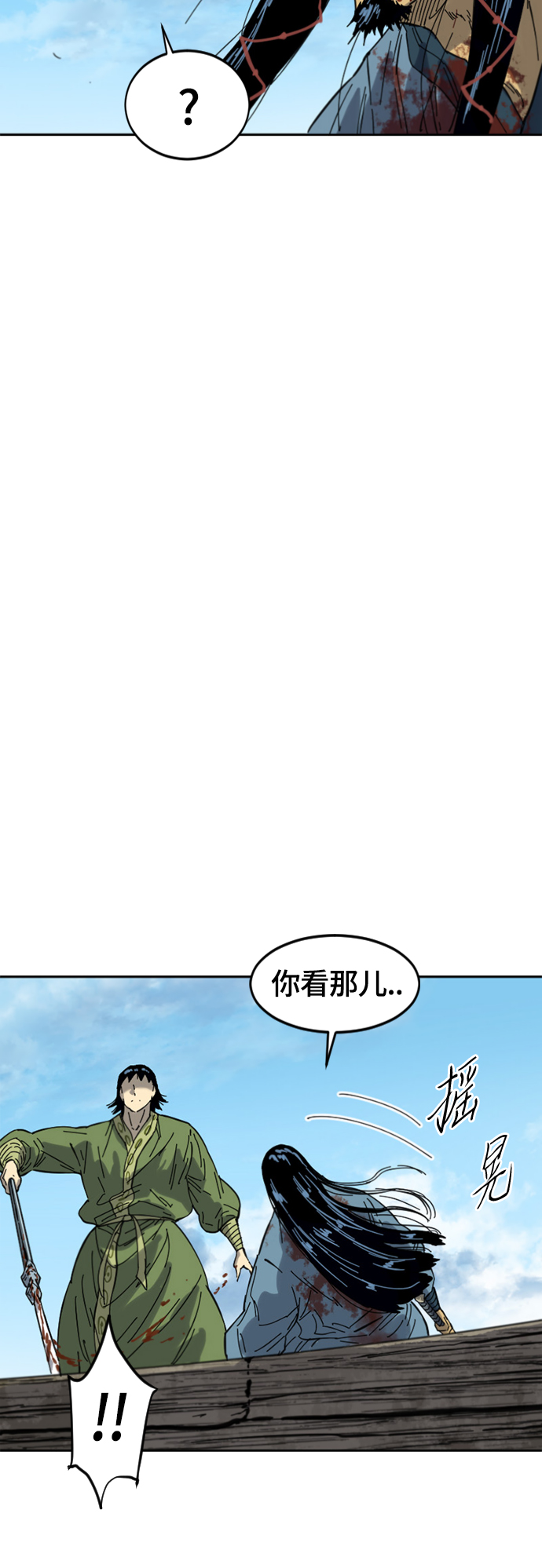[第二季] 第38话54