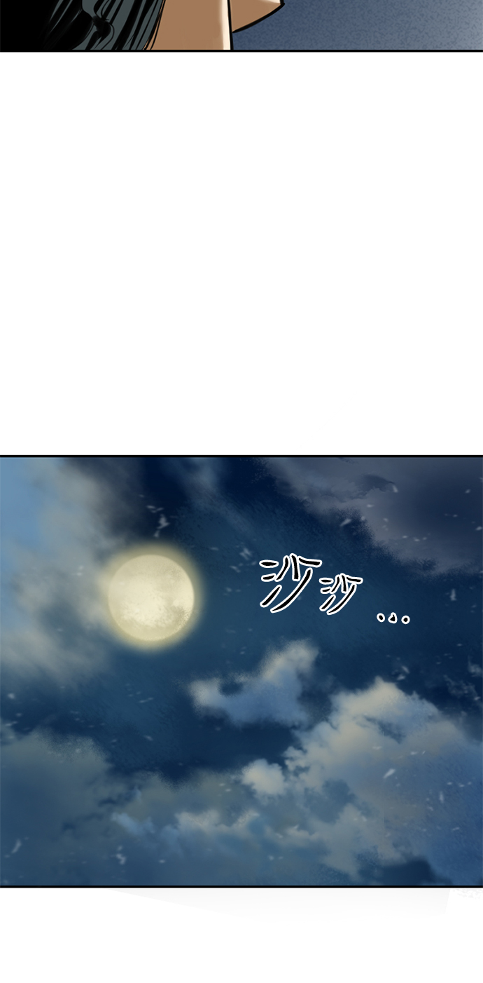 [第24话] 天魔78