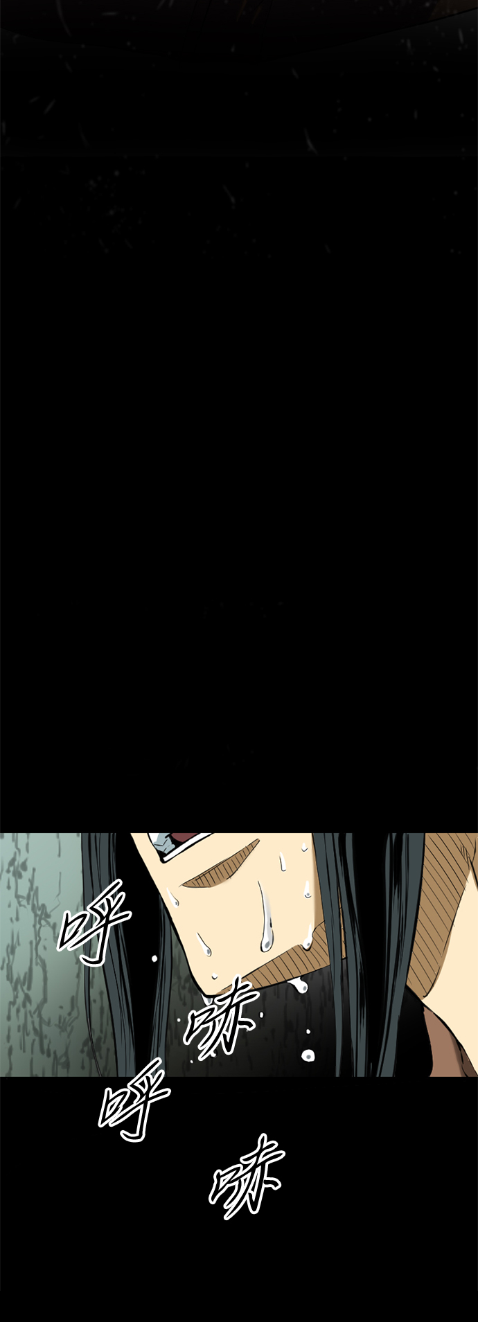 [第13话] 飞流（2）35