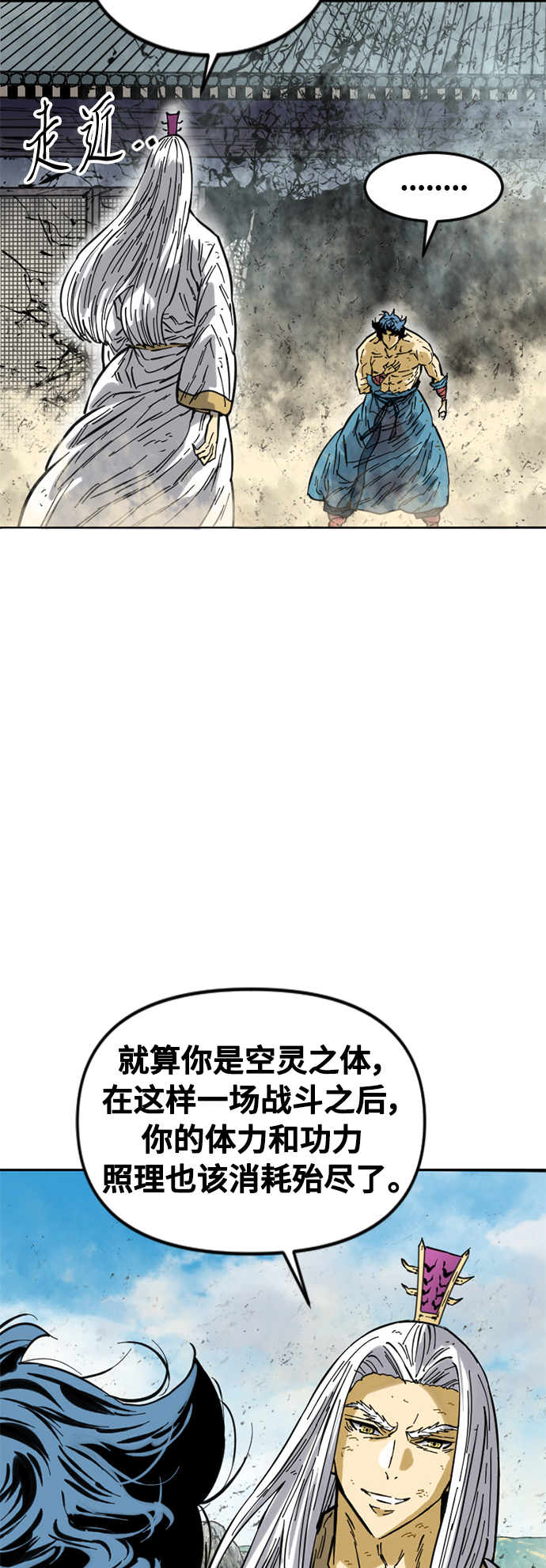 [第56话] 终结（4）10