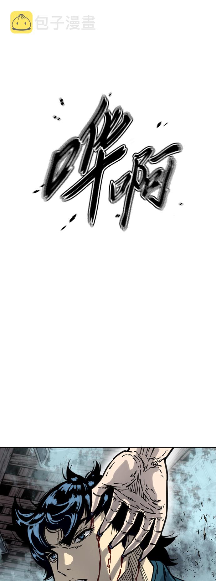 [第二季] 第12话72