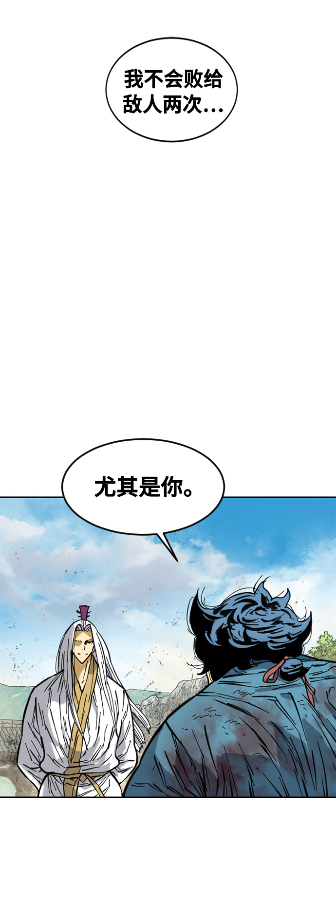 [第55话] 终结（3）50