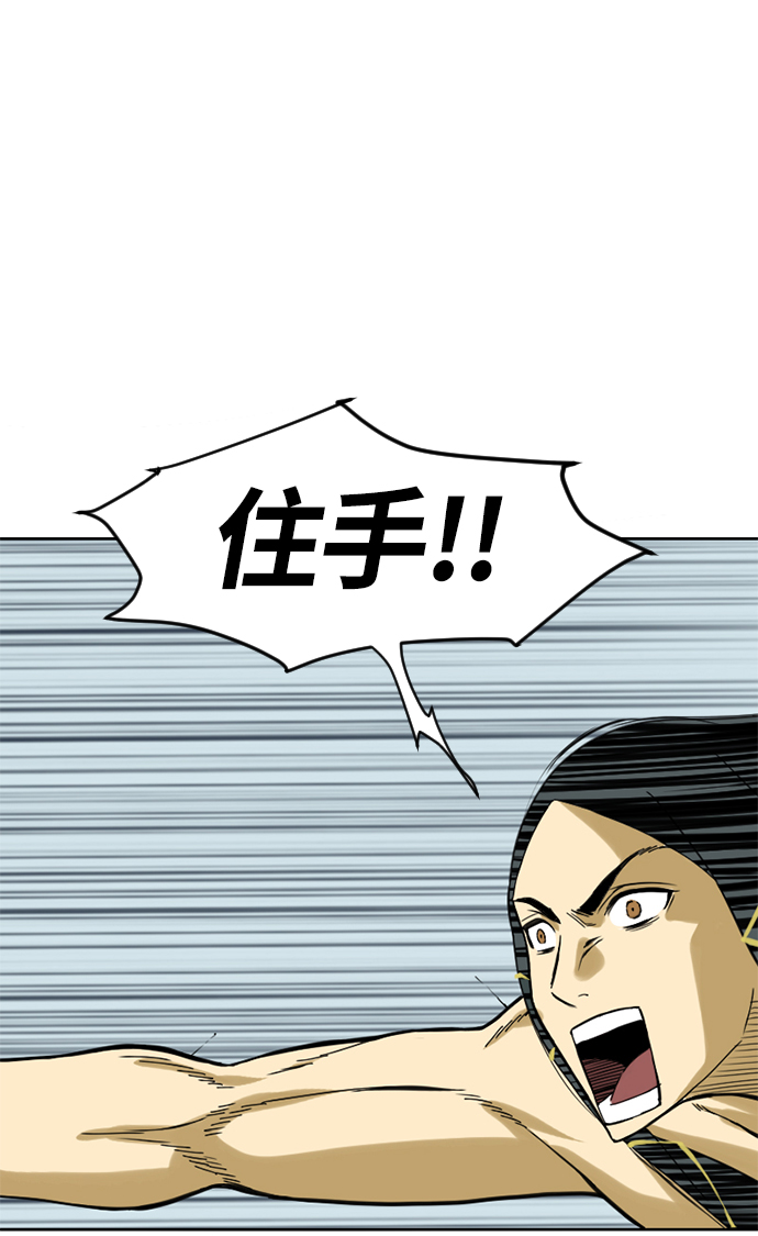 [第19话] 怪物（2）65