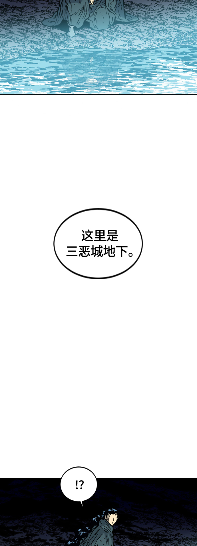 [第二季] 第18话69