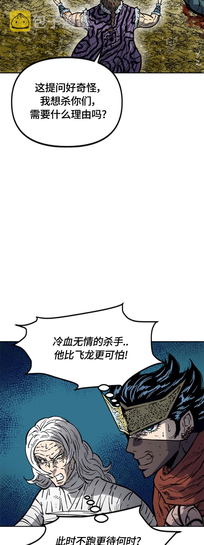[第二季] 第16话25