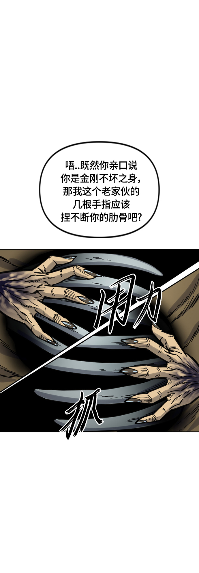 [第二季] 第9话21